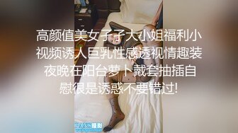 裙底之美，令无数精虫尽折腰