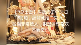  监控破解纹身哥酒店约炮极品身材的美少妇