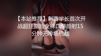 一晚上收入11万金币【户外裸奔女神】街头艳遇，搭讪小哥哥，车震来得猝不及防，风骚妩媚小哥哥懵逼了