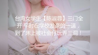 香蕉秀xjx0067赌债肉尝