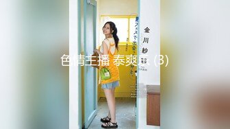 兔子先生 TZ-151 双子兄弟3P大战黑丝美腿巨乳人妻