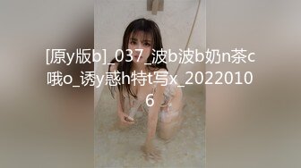 【新速片遞】  乖巧眼镜美少女！居家收费房诱惑！脱掉裙子假屌自慰，进出抽插骚穴，表情很享受，爽的淫水直流