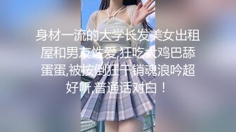 沉迷黑人大屌的爆乳女教师