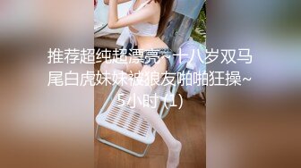 啊~射我屁眼里，对话淫荡，反差露脸邻家乖乖女眼镜妹【小芸】高价定制最终版，居家各种淫荡自拍，没了纯只剩下欲1