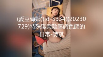 推特博主AMEIZ高能约炮调教18岁大二女学生