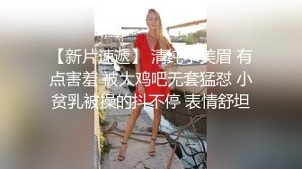 羞耻视角被前后玩弄喷水潮吹