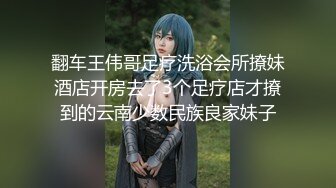 大三美女仆装露脸拍摄性感写真 被狠操 差点中出