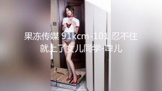 最新推特S级尤物『MIKA』唯美性爱甄选 绝顶潮喷痉挛 翘臀后入 爆操内射美穴