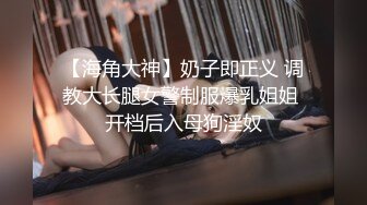 Onlyfans推特网红 极品身材颜值眼镜娘 xreindeers 欲求不满漂亮大奶人妻吃鸡啪啪