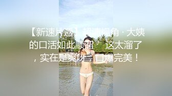 露脸高颜值女神，男朋友不在由我照顾