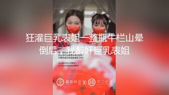 斗鱼前女主播现OF【曦曦Stacey】订阅zentai小圈子写真VIP视图~丝袜美脚美腿【148V】 (23)