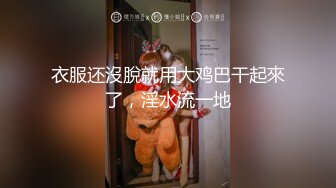 ED Mosaic 学长带学弟找Amy破处男❤️手把手教授性爱技巧