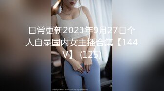 5/5最新 白虎女车来车往发骚阳具自慰下车按在后备箱一顿输出VIP1196