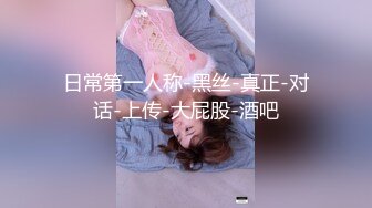 高颜值四姐妹造福粉丝,线下约啪两狼友