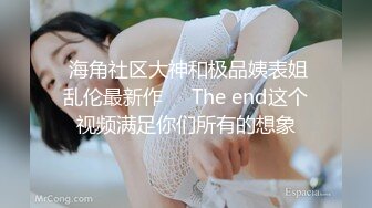 【自整理】牛逼的姿势插入老婆的骚逼，再找几个同事一起来干老婆，精液收集大师！Kadall Master最新大合集【146V】  (48)