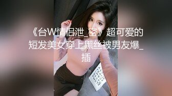 【新片速遞】父女乱伦盗摄视频曝光 真假不知道 但大哥休闲操逼动作应该全网第一 把眼镜妹子操的很舒坦