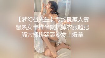 网红女神 最新挑战超人气爆乳貌美少女 小桃酱 兄妹乱伦 表哥快把精液射进来 内射酥乳蜜穴尤物表妹