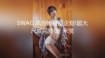  甜美小可爱美眉声音也很甜美，一脱光衣服那身材简直了