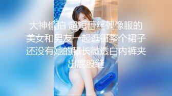 清纯美女 内敛的气质 只会让帅哥无线的欲望