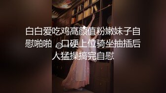 E奶依依女大声 自慰成瘾 (1)