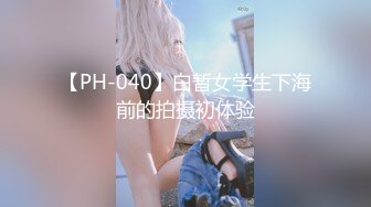 蜜桃传媒PMC425放荡淫女勾引外卖小哥