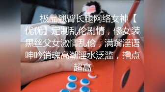 极品淫荡女友【芽芽】啪啪口交肛交性爱私拍流出 粉丝团性爱爆操 黑丝啪啪篇