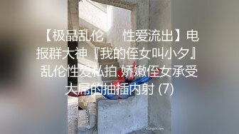 【小马寻花】几十万粉丝要求返场极品抽搐妹,大长腿高颜值高潮迭起撸管佳作