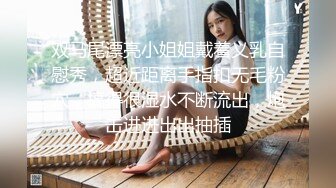 明星颜值19岁无敌美妞清纯长相，爆乳D罩杯，一线天粉穴，新视角特写