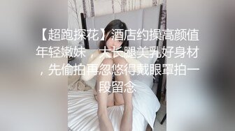 迫不及待的夫妻