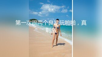 G乳尤物【臭宝呐】巨乳肥臀~跳蛋~多场无套啪~不小心内射~ (3)