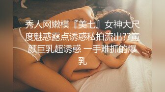 【新片速遞】  长相可爱长发黑丝情趣装妹子第一视角跳蛋自慰，特写粉色木耳表情很刺激