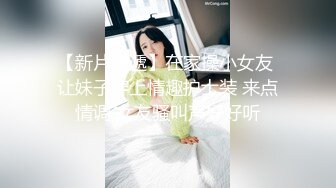 千元定制快手颜值主播50万粉【陈小魔】标准网红脸长腿大奶大屁股紫薇抖奶抖臀骚舞