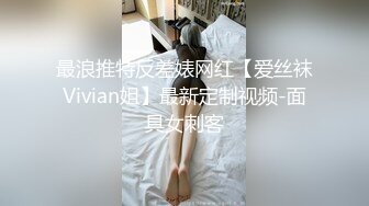 面试诈骗X46 假冒机器人忽悠漂亮美女做各种奇葩姿势看鲍鱼 (5)