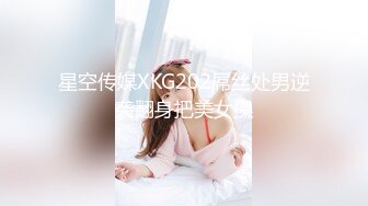 财经大学女生后入流出