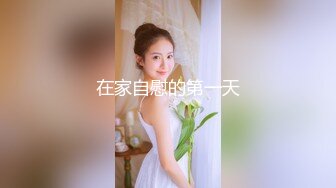 【淫荡母狗完美露脸】肥臀小骚货『兔兔』VIP群+秀禾群露脸口交3P最强私拍流出③被单男前后夹鸡 (3)