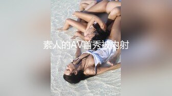 醉酒美女偷拍