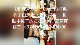 高端ACG业界女神爆机少女▌喵小吉▌珍品T3会员《玉兔迎春》红红火火M腿掰穴献礼