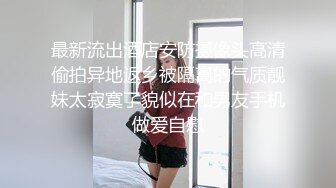  眼镜美女 在家被先抠逼再无套输出 貌似男友不给力