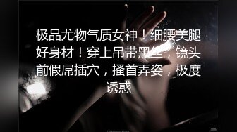 【宇宙无敌超级清纯美少女】终于下海了，颜值秒杀各路网红，罕见三点全露抠逼