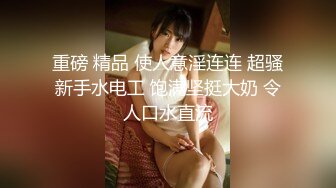 1/26最新 午夜户外操老婆绿帽男看老婆被站炮很兴奋VIP1196