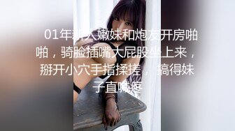 善良的小嫂子 老哥亲戚都在隔壁打麻将 嫂子却在隔间被操翻 按在麻将桌上输出 榨射好多精液