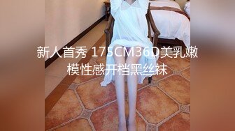 小伙和漂亮女友开房啪啪啪 干了一炮女友不满足还想要 小伙已经干不动了