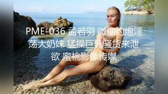 极品推荐】洛杉矶华人高颜值美女【茉莉】最新性爱流出 爆裂黑丝女秘书享受老板大屌肆无忌惮的抽插