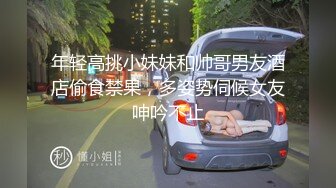 kcf9.com-屌炸天！推特顶级身材露出狂人学生小嫩妹【linlin】私拍福利，喜欢户外人前极限露出公厕里打炮 (4)