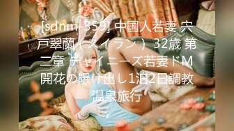 喜欢女上位的JK妹妹【第二部】