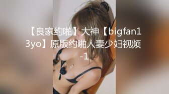 台灣SWAG『安吉』G奶人妻 自慰到一半 拜託老公放下手边工作过来干我