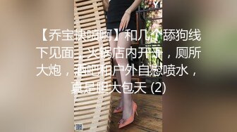 GS自购-售价22【 KFC-432 】洛丽塔长裙学妹和男友逛街。白色内内清纯可爱