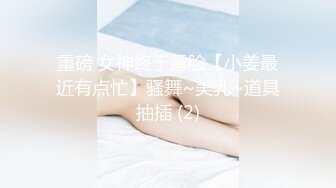 【最新封神❤️父女乱L】海角乱L大神鬼父新作-&gt;给N儿买手机诱导N儿口交 最后强插破处内射&quot;爸 疼&quot;