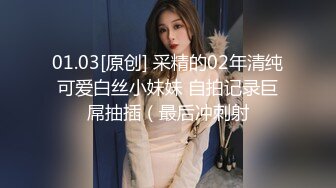 精东影业JDSY044实习女医生被迷奸