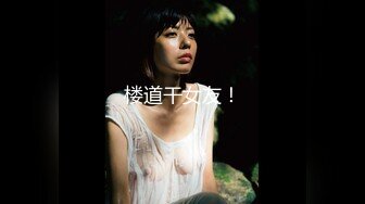 新・絶対的美少女、お貸しします。 ACT62 桜井彩